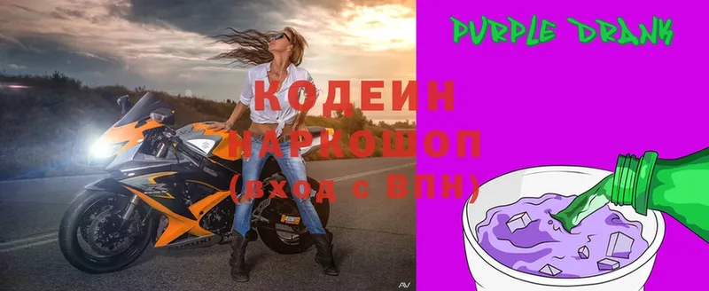 кракен tor  Йошкар-Ола  Кодеиновый сироп Lean Purple Drank 