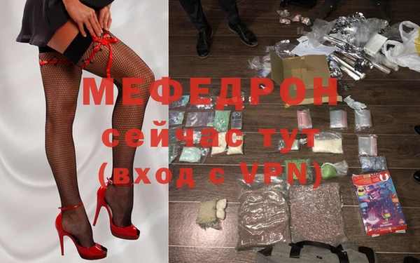 мефедрон VHQ Белоозёрский