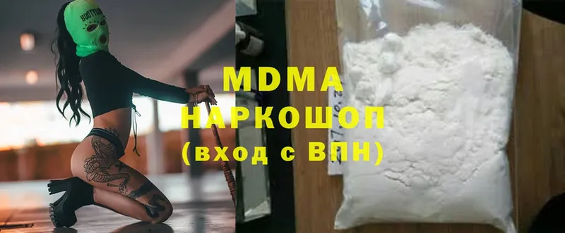 MDMA молли  Йошкар-Ола 